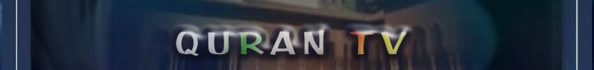 Quran TV